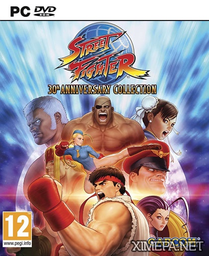 постер игры Street Fighter 30th Anniversary Collection