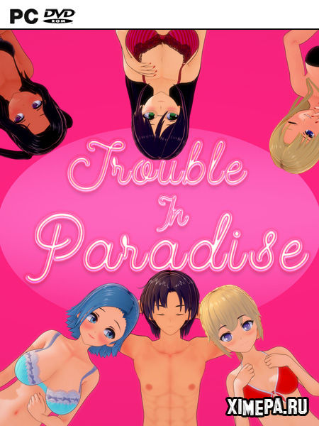 постер игры Trouble in Paradise