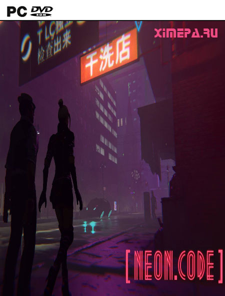 постер игры NeonCode