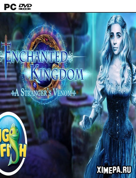 постер игры Зачарованное Королевство 2: Странный Яд