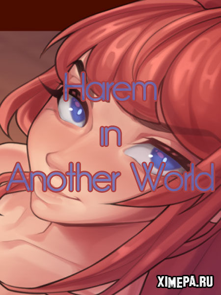 постер игры Harem in Another World