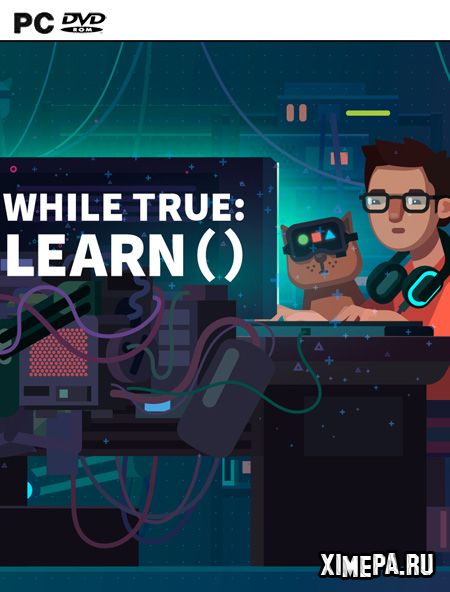 постер игры while True: learn()