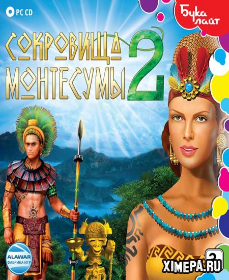 постер игры Сокровища Монтесумы 2