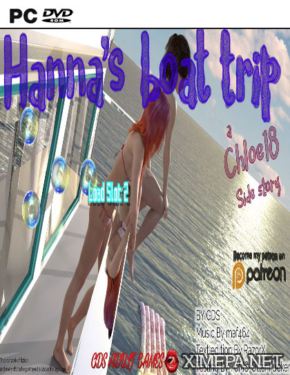 постер игры Hanna’s Boat Trip