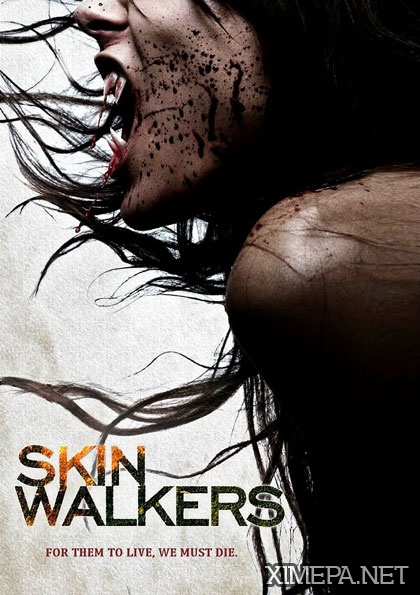 постер фильма Волки-оборотни \ Skinwalkers