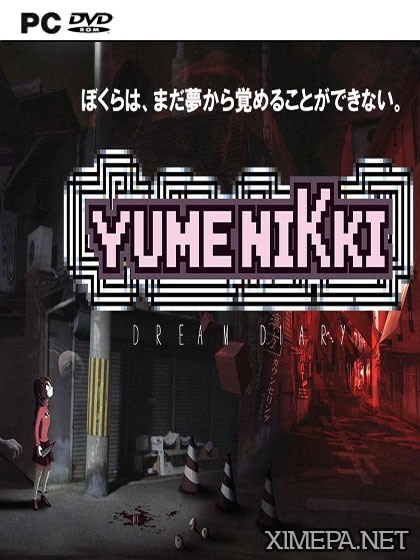 постер игры YUMENIKKI -DREAM DIARY-