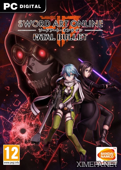 постер игры Sword Art Online: Fatal Bullet