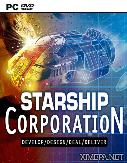 постер игры Starship Corporation