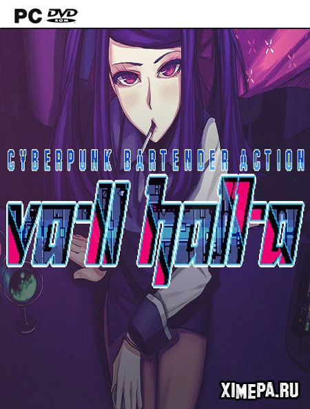 постер игры VA-11 Hall-A: Cyberpunk Bartender Action