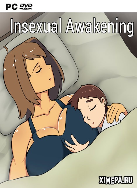 Асексуальное пробуждение / Insexual Awakening