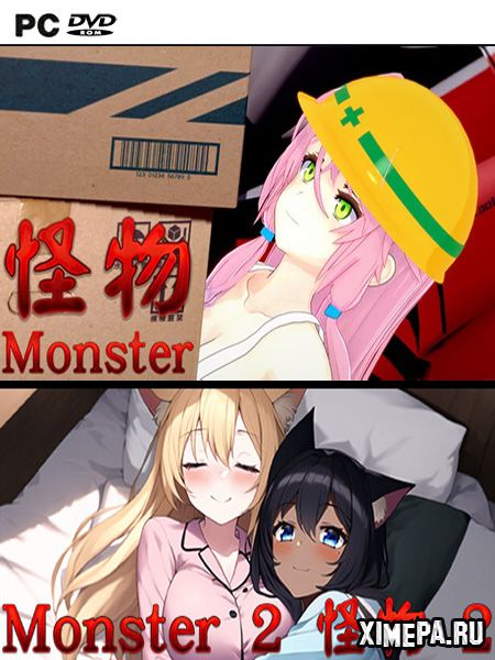 постеры игр Monster 1 и 2