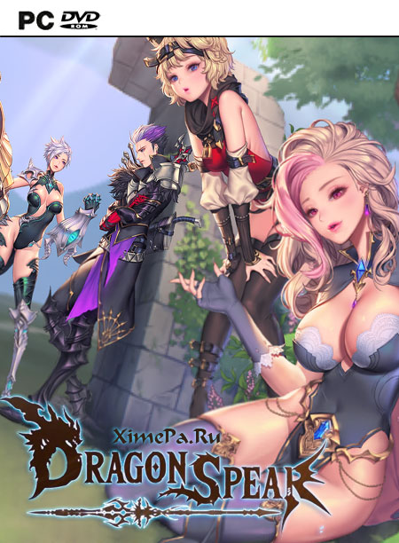 постер игры Dragon Spear