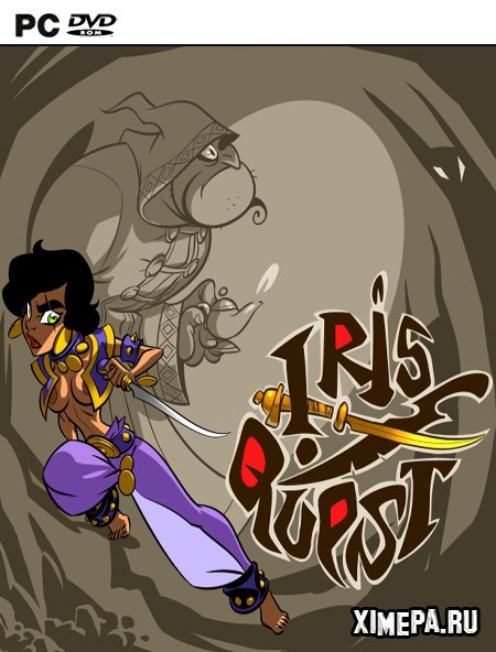 постер игры Приключения Ирис