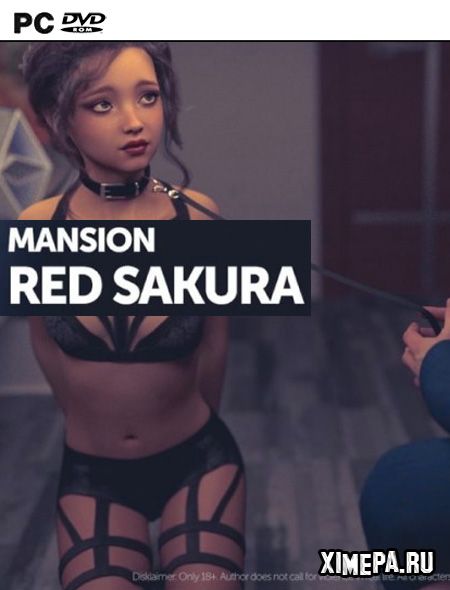 постер игры Red Sakura Mansion