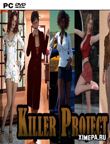 постер игры Убийца / Killer Project