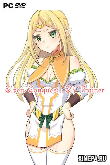 постер игры Elven Conquest: Elf Trainer.