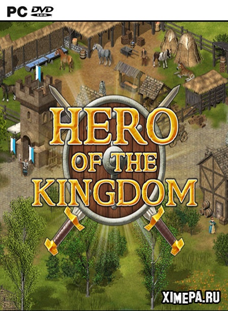 постер игры Hero of the Kingdom 3