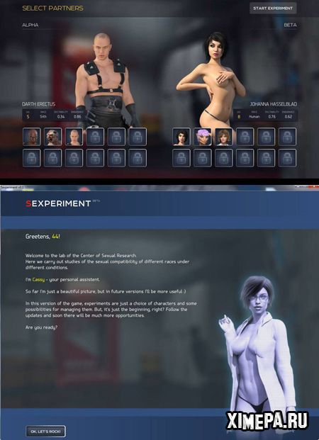 скриншоты игры Sexperiment