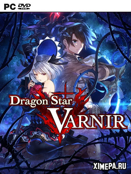 постер игры Dragon Star Varnir