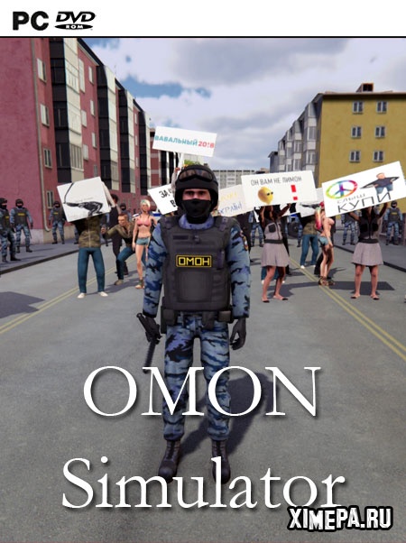 постер игры OMON Simulator
