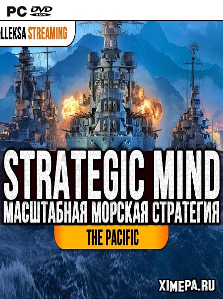 постер игры Strategic Mind: The Pacific