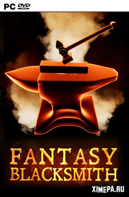 постер игры Fantasy Blacksmith