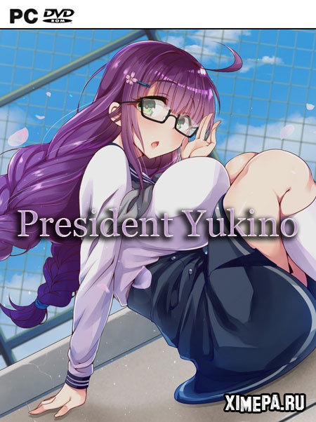 постер игры President Yukino