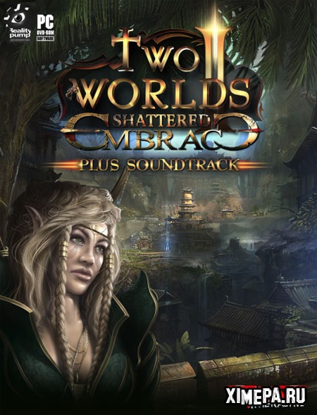 Two worlds ii shattered embrace обзор