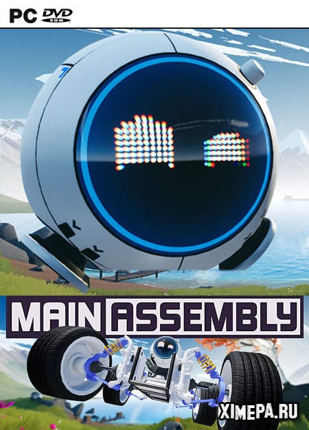 постер игры Main Assembly