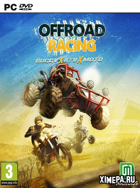 постер игры Offroad Racing: Buggy X ATV X Moto