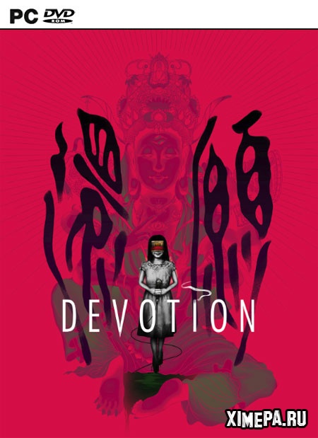 постер игры Devotion