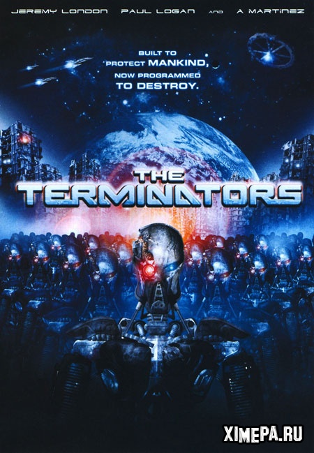 постер фильма Терминаторы 2009