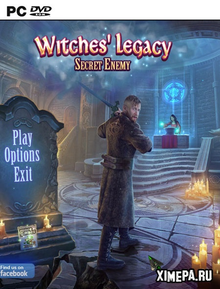 постер игры Наследие ведьм 12: Тайный враг