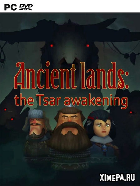 постер игры Ancient lands: the Tsar awakening
