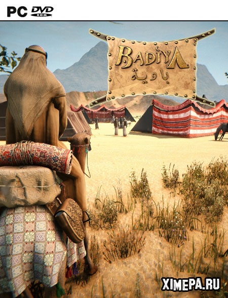 постер игры Badiya: Desert Survival