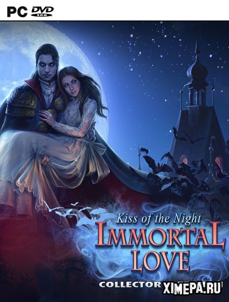 постер игры Бессмертная любовь 5: Поцелуй ночи