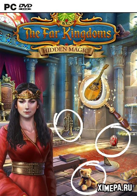постер игры Дальние королевства: Тайная магия