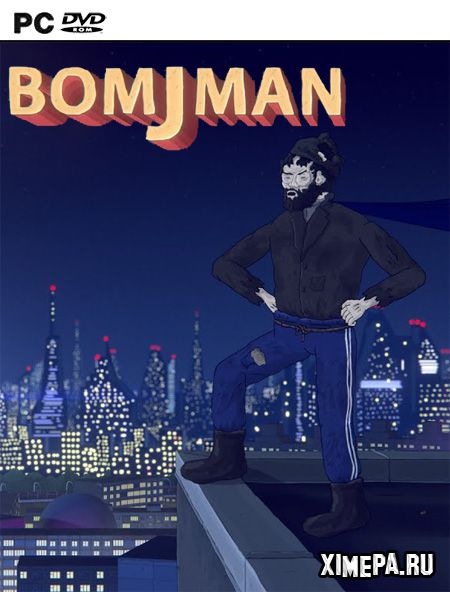 постер игры BOMJMAN