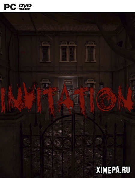 постер игры INVITATION