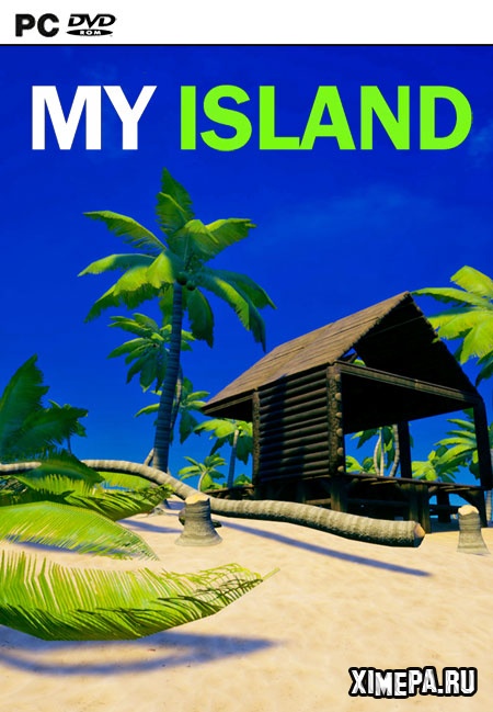 постер игры Мой остров