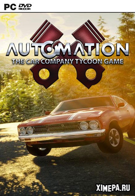 постер игры Automation - The Car Company Tycoon Game