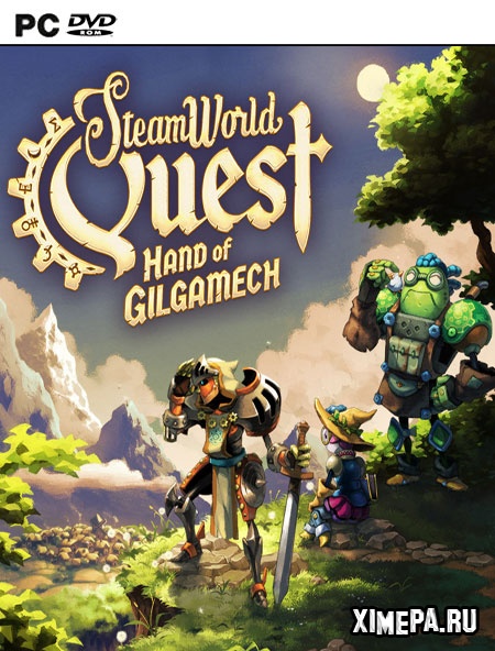 постер игры SteamWorld Quest: Hand of Gilgamech