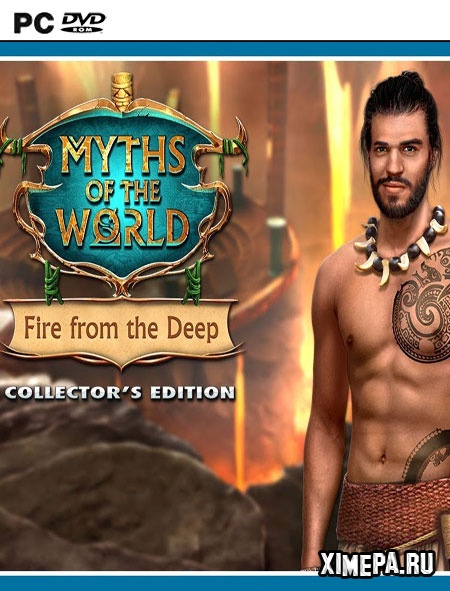 постер игры Мифы народов мира 15: Огонь из бездны