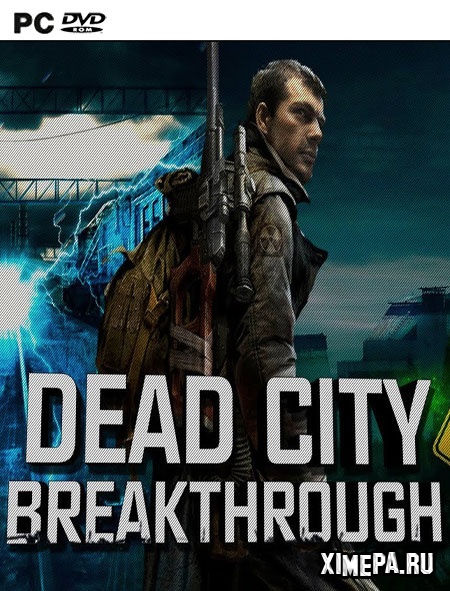 постер игры Сталкер Dead City Breakthrough