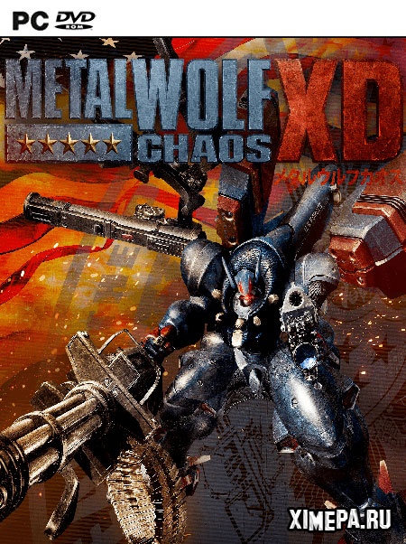 постер игры Metal Wolf Chaos XD