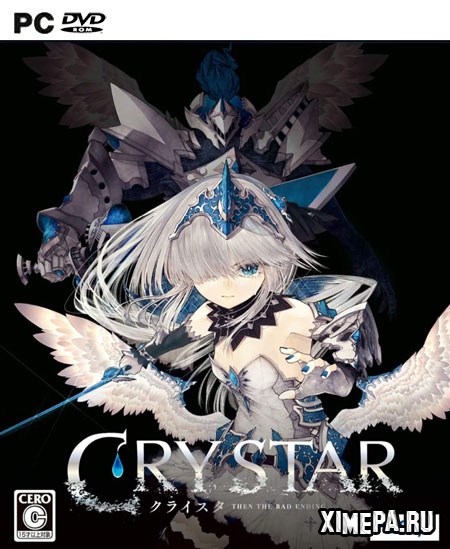 постер игры Crystar