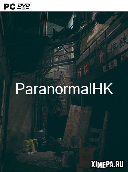 постер игры ParanormalHK