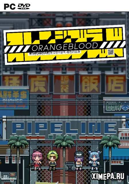 постер игры Orangeblood