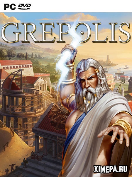 постер игры Grepolis