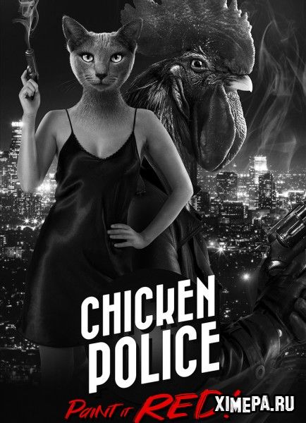 постер игры Chicken Police